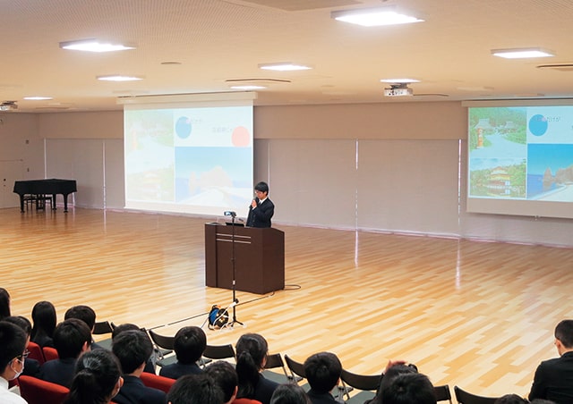 地球学プレゼンテーション大会