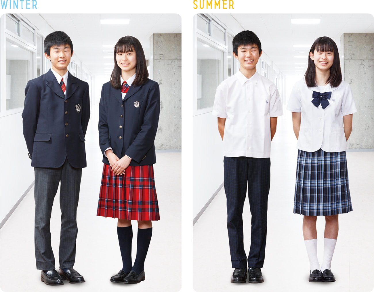 中学校制服
