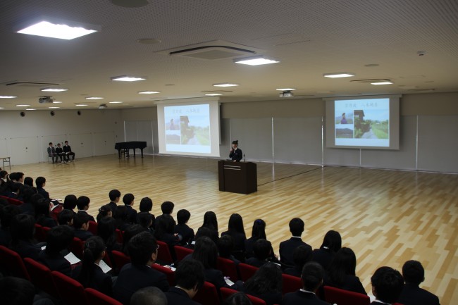 地球学プレゼンテーション大会